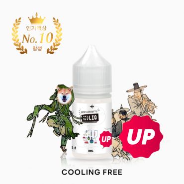 HiLIQ 9.9mg 지화자 전자담배 액상 – 독특한 한국풍 향의 전자 담배 전용 전담 액상