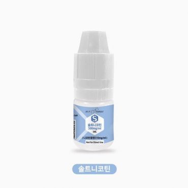 전자담배 김장용 고농도 솔트니코틴 원액 희석 베이스 솔트, 하이리큐 액상 사이트에서 구매 가능한 전자담배 니코틴 액상 김장 추천 제품