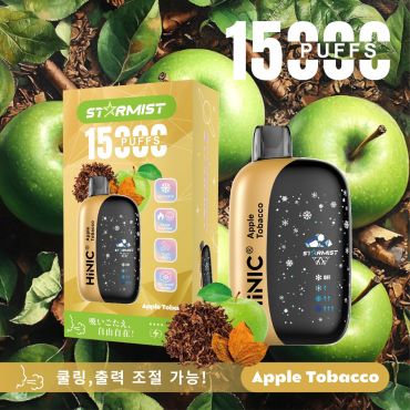 일회용 전자 담배 Starmist 애플 담배 맛 – 전담 기기 추천, 나만 없어? 당장 사용해보세요