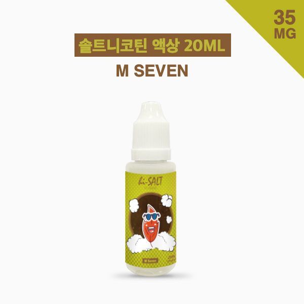 M7솔트니코틴
